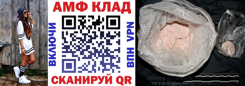 Amphetamine 98% Мосальск
