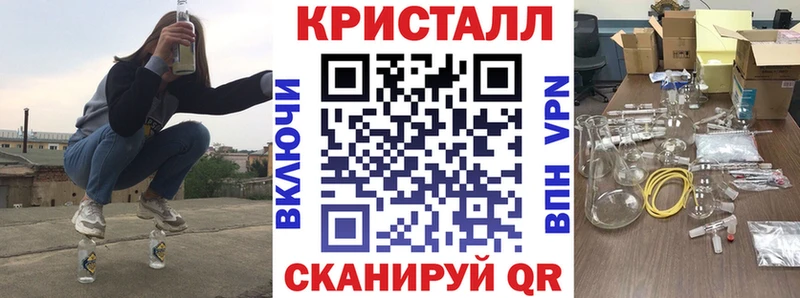АМФ 97% Мосальск