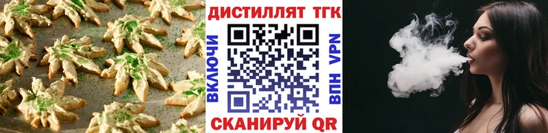 где продают наркотики  Мосальск  Печенье с ТГК конопля 