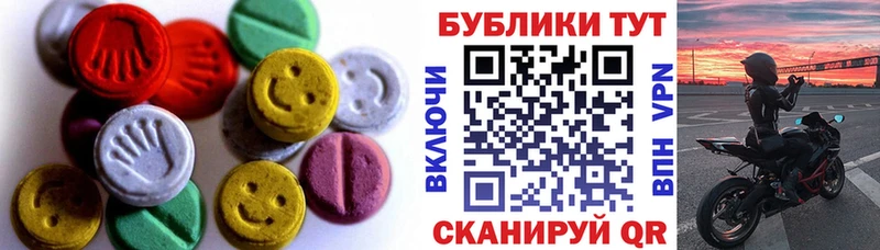 Ecstasy DUBAI  Мосальск 