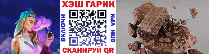 гидра ссылки  Мосальск  ГАШ 40% ТГК 