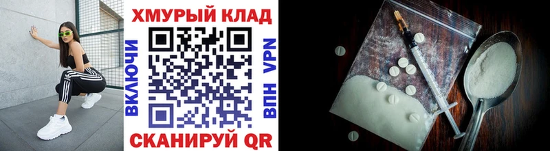 hydra как зайти Мосальск Героин VHQ
