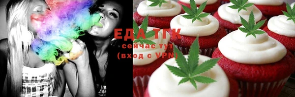 MDMA Балахна