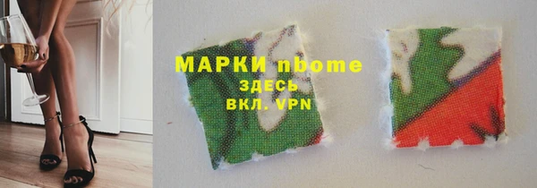 молекула духа Баксан