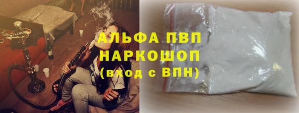 COCAINE Армянск