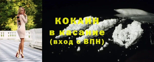 молекула духа Баксан