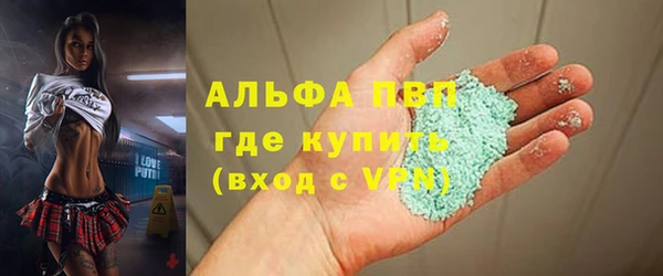 ALPHA-PVP Надым