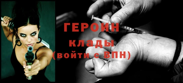 MDMA Балахна