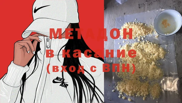 молекула духа Баксан