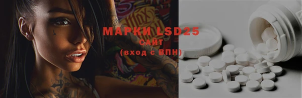 MDMA Балахна