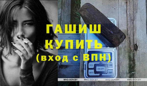 MDMA Балахна