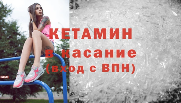 молекула духа Баксан