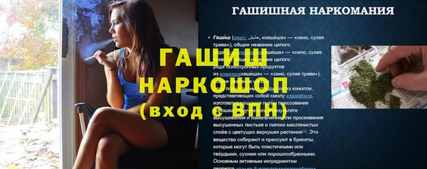 MDMA Балахна