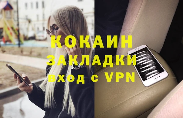 дурь Балабаново