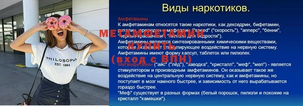 гашиш Арсеньев