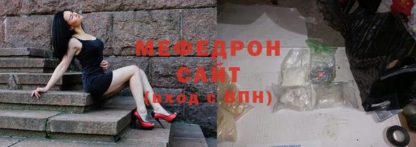 молекула духа Баксан