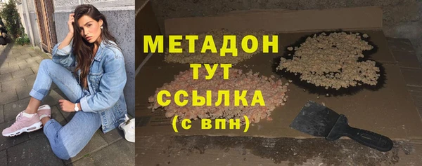 молекула духа Баксан