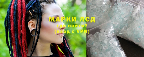 молекула духа Баксан
