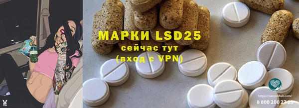 молекула духа Баксан