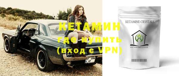 MDMA Балахна