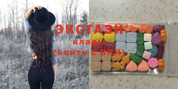 молекула духа Баксан