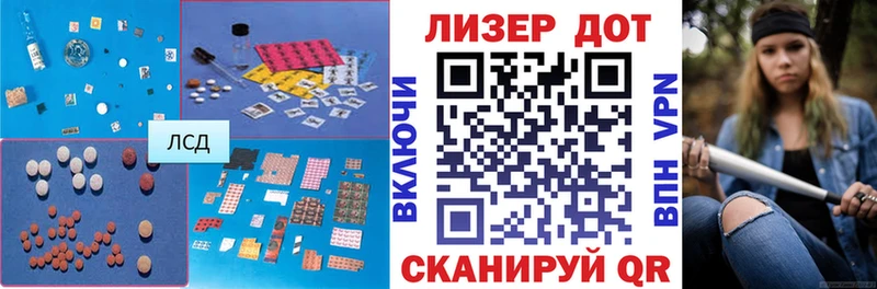 Лсд 25 экстази кислота  KRAKEN ссылка  Мосальск 
