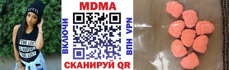 MDMA VHQ  Мосальск 