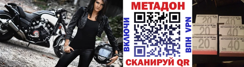 МЕТАДОН VHQ blacksprut tor Мосальск