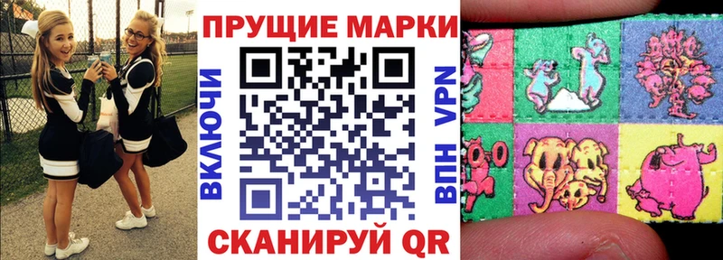 Марки NBOMe 1,8мг  Мосальск 